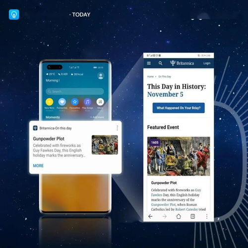 華為智慧助手?jǐn)y大英百科全書(shū)亮相Web Summit，為全球用戶帶來(lái)高品質(zhì)內(nèi)容服務(wù)新體驗(yàn)