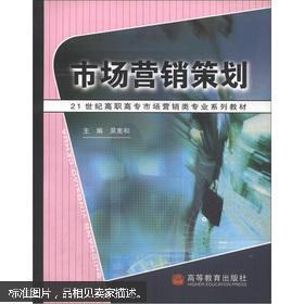 融合雙翼 市場營銷策劃與企業管理咨詢的協同之道