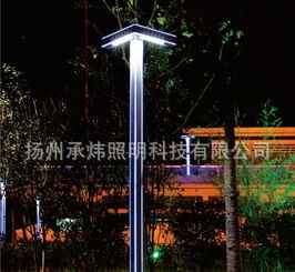 探索高郵高品質鋁壓節能環保LED庭院燈 價格、廠家與圖片全指南