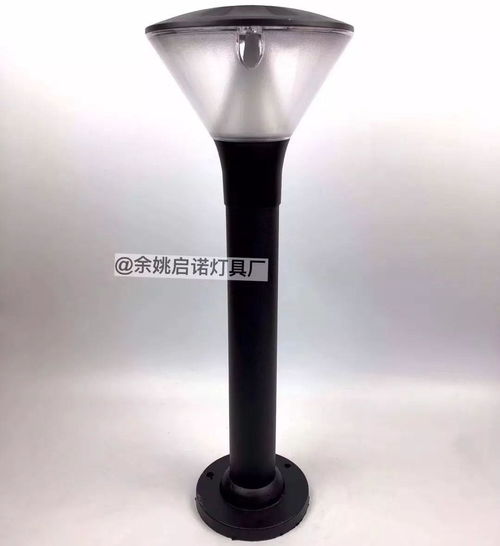 為新家選一盞溫柔的戶外燈 余姚啟諾草坪燈使用體驗報告