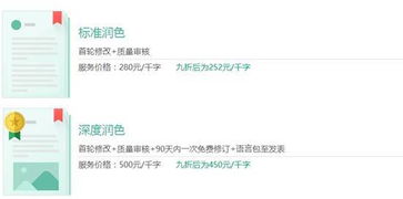 擔心年底經(jīng)費花不完 財務(wù)人員臉難看 看這里,還有福利