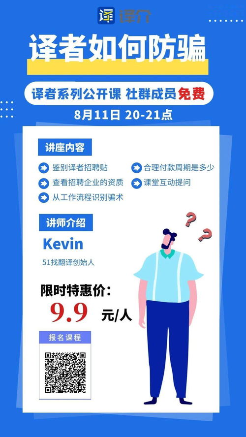 我發誓 不再給出版社做圖書翻譯試譯