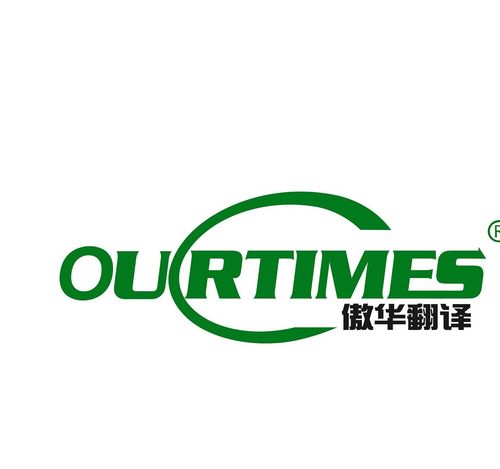 北京翻譯公司|專業美容翻譯|美容行業翻譯|專業文件翻譯圖片