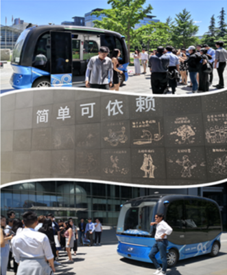 北京百度參訪考察,百度對標學習