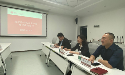 攜手共進、共謀新篇:北京思必銳翻譯有限責任公司一行來訪高級翻譯學院