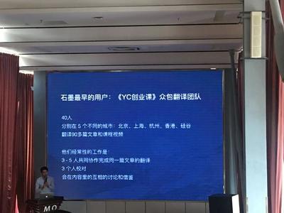 &ldquo;刷新&rdquo;行業 石墨文檔成規模最大&ldquo;協作云文檔&rdquo; - 今日頭條(TouTiao.org)