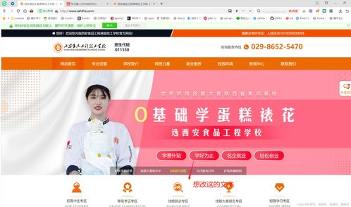 食品pc端的輪播圖的文字和圖片怎么修改