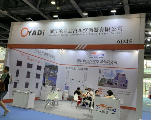 2023北京汽車(chē)制造技術(shù)博覽會(huì)盛大開(kāi)幕,匯聚全球汽車(chē)制造新產(chǎn)品