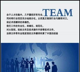 性?xún)r(jià)比高的翻譯公司