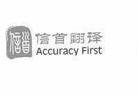 北京生物醫藥翻譯公司+信首北京翻譯公司+醫療器械翻譯、醫療產品翻譯、化妝品翻譯、醫學雜志期刊翻譯、醫學網站翻譯_信首(北京)翻譯_丁香通