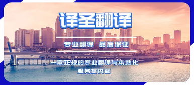 供應外貿(mào)網(wǎng)站翻譯價格 本地化網(wǎng)站翻譯公司 小語種網(wǎng)站翻譯 上海