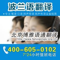 【絲路語通】絲路語通價格_絲路語通報價 - 中國供應(yīng)商