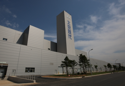 深一度|產(chǎn)業(yè)轉(zhuǎn)移承接中的&ldquo;滄州現(xiàn)象&rdquo; 鹽堿地&ldquo;長(zhǎng)&rdquo;出現(xiàn)代工廠 成渝問(wèn)道(98)