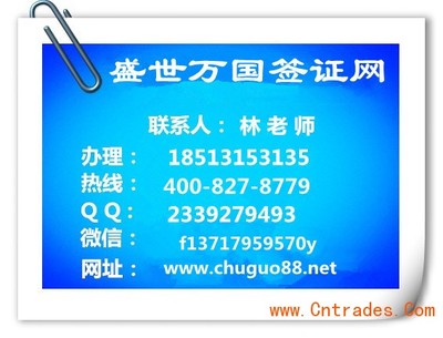 去北京辦美國(guó)旅游簽證面談通過(guò)后還要多久才能辦下來(lái)能加急嗎