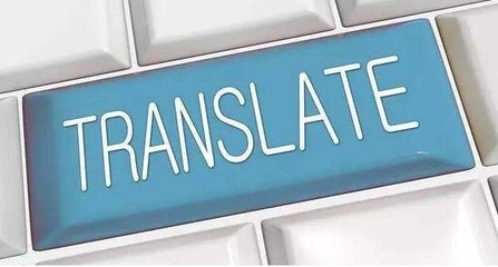 北京翻譯公司解析會(huì)議口譯不能忽略的問(wèn)題?