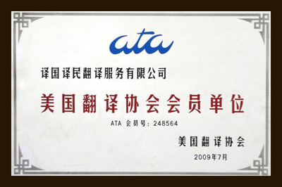 日語翻譯必備基本功——北京日語翻譯公司分享