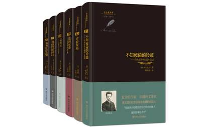 封面開講了·云講座丨天府書展即將開幕！來云上聽名家談俄羅斯文學