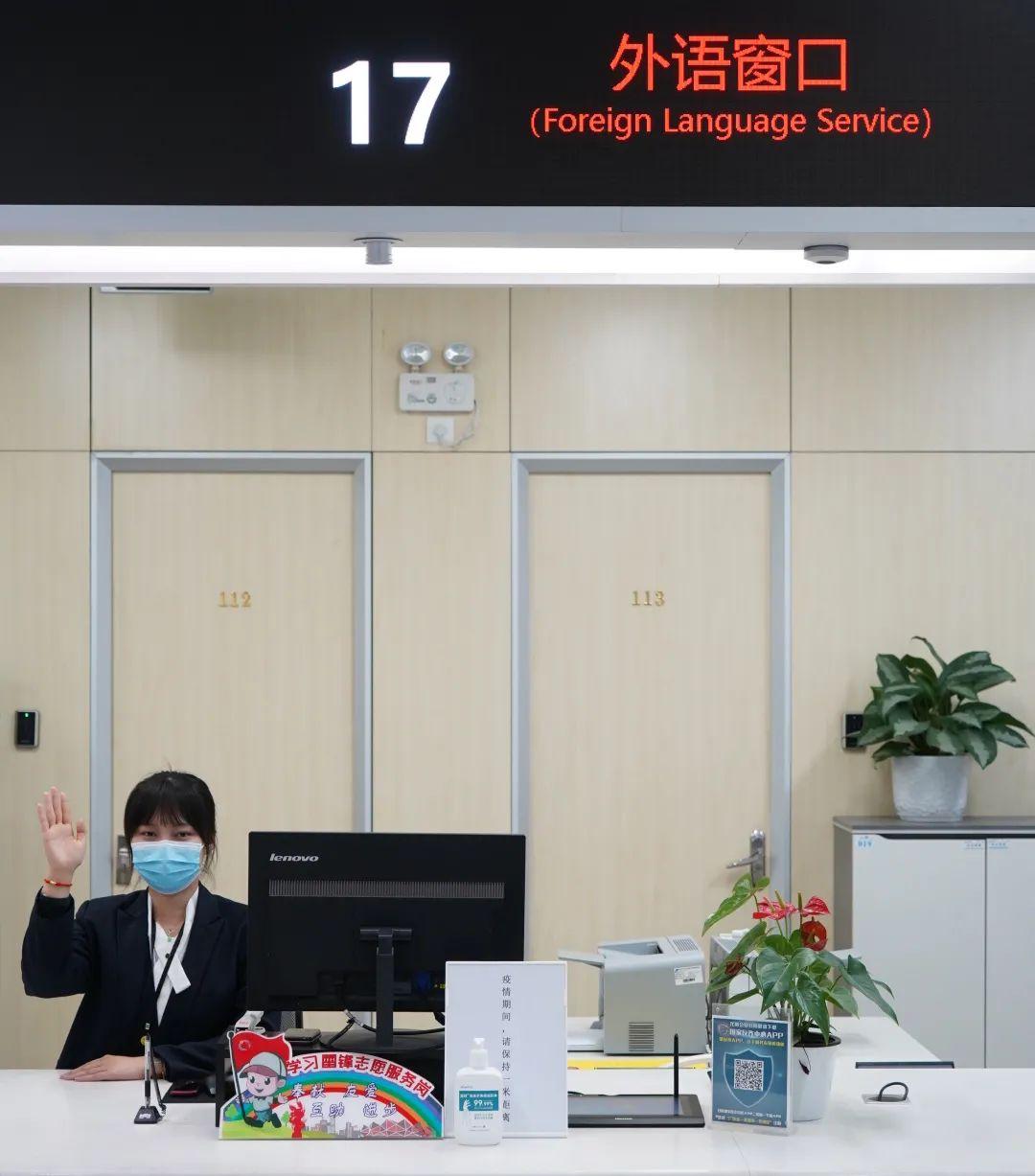 “譯”向未來 冬奧會(huì)同款“翻譯神器”助力龍崗政務(wù)服務(wù)