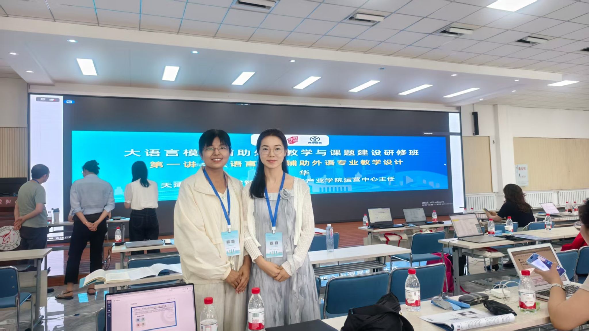 外國(guó)語(yǔ)學(xué)院教師參加“大語(yǔ)言模型輔助外語(yǔ)教學(xué)與課題建設(shè)研修班”